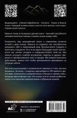 Действие вместо реакции - Фото 1