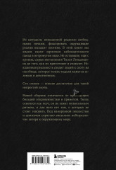 Сто. Лирика - Фото 1