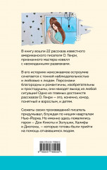 Вождь краснокожих - Фото 1