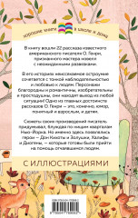 Вождь краснокожих - Фото 1