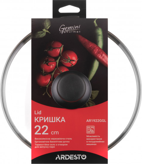 Крышка «Gemini»