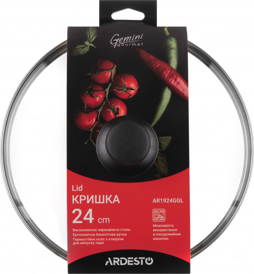 Крышка «Gemini»