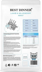 Корм для кошек с ягненком и голубикой - Фото 1
