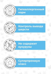 Корм для кошек с ягненком и голубикой - Фото 3