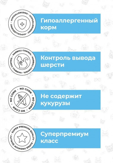Корм для кошек с ягненком и голубикой
