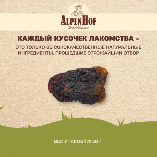 Лакомство для собак «Утиные сердечки»