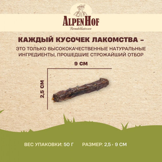 Лакомство для собак «Утиные шейки»