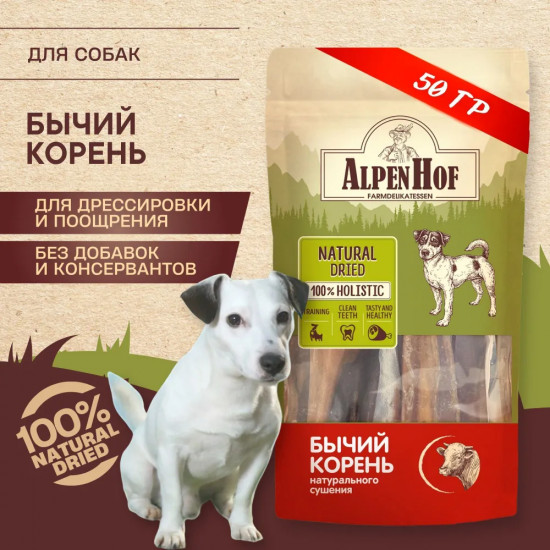 Лакомство для собак «Бычий корень»