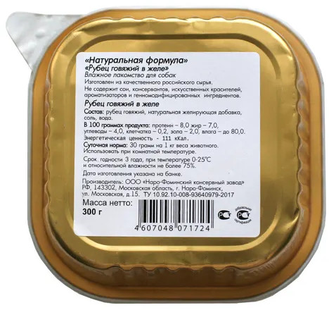 Консервы для собак «Рубец говяжий в желе»