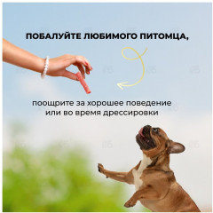 Колбаса для собак «Пармская» - Фото 4