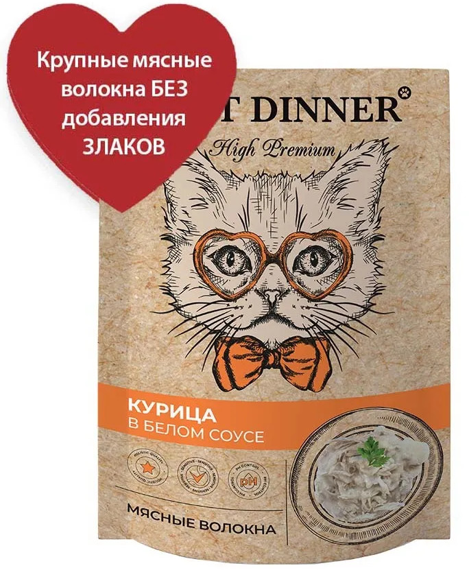 Корм для кошек «Курица в белом соусе» | High Premium | Best Dinner | Фото 2