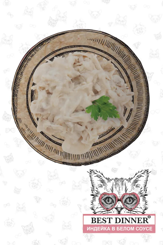 Корм для кошек «Курица в белом соусе» | High Premium | Best Dinner | Фото 4