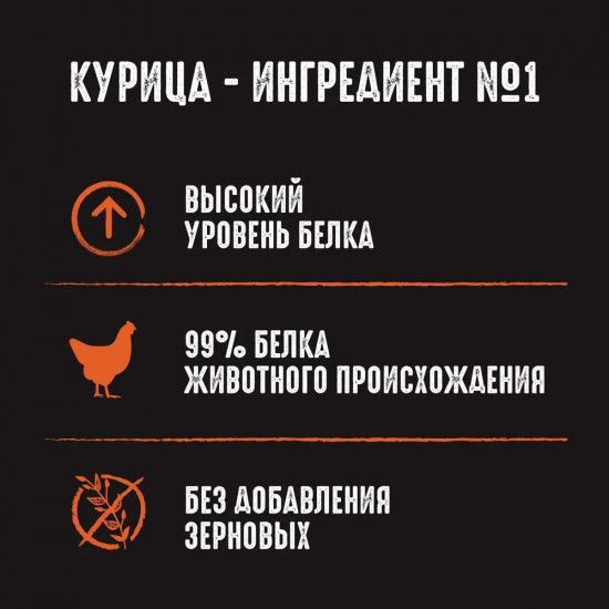 Корм для взрослых кошек «Курица в соусе»