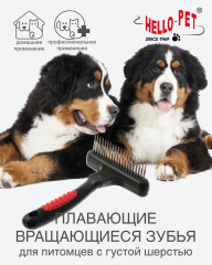 Расческа-грабли для собак и кошек - Фото 2