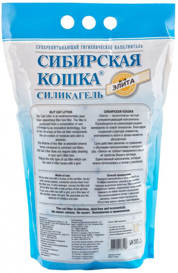 Наполнитель для кошачьего туалета «Элита»