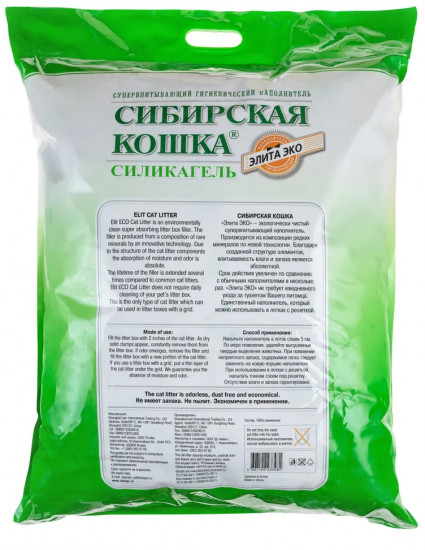 Наполнитель для кошачьего туалета «Элита Эко»