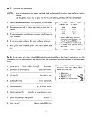 Everyday Vocabulary. Grammar. For Intermediate Students - Фото 4