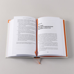 Инвестор за выходные. Руководство по созданию пассивного дохода - Фото 5