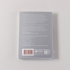 Осознанное неподчинение. Как реагировать на спорные распоряжения - Фото 2