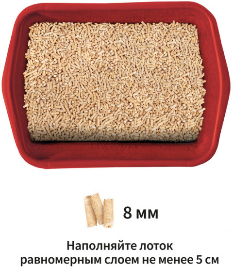 Наполнитель для кошачьего туалета древесный