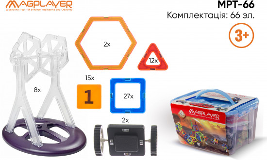 Конструктор магнитный «Magplayer»