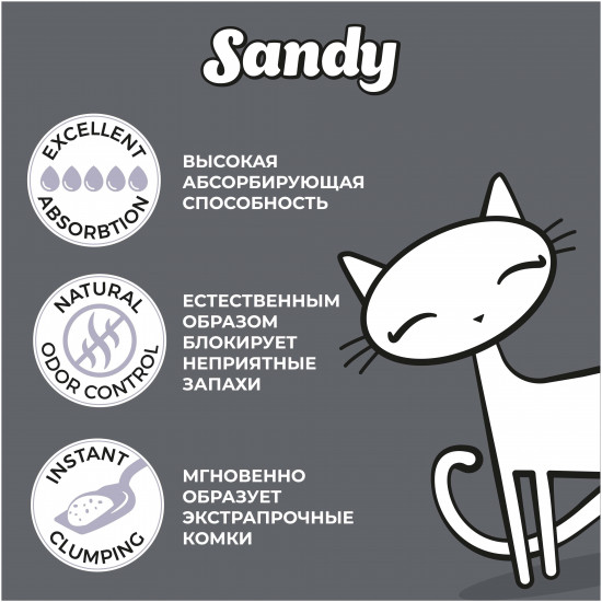 Наполнитель для кошачьего туалета с активированным углем