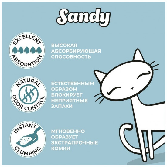 Наполнитель для кошачьего туалета комкующийся