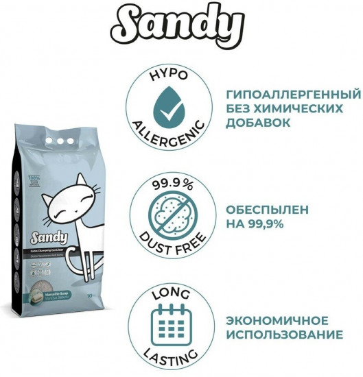 Наполнитель для кошачьего туалета комкующийся