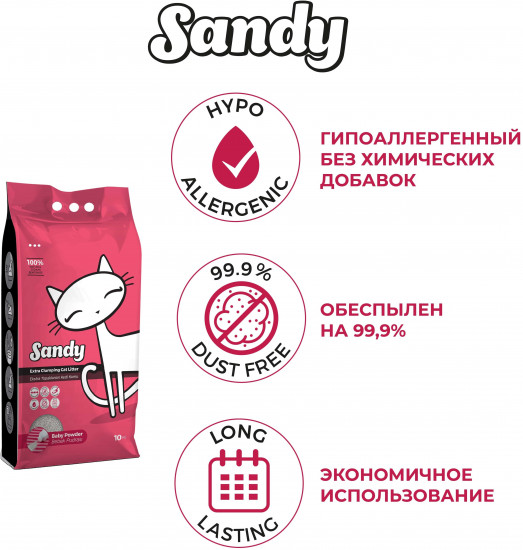 Наполнитель для кошачьего туалета комкующийся