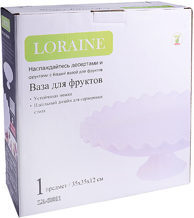 Ваза для фруктов «Италия»