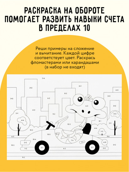 Аппликация из песка и блёсток «Черепашка»
