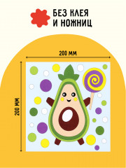 Аппликация из песка и блёсток «Авокадо» - Фото 2