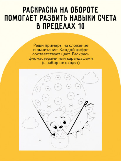 Аппликация из песка и блёсток «Авокадо»