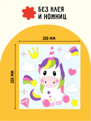 Аппликация из песка и блёсток «Единорог» - Фото 2