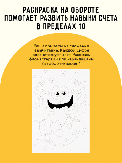 Аппликация из песка и блёсток «Акулёнок»