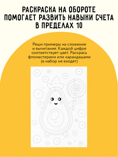 Аппликация из песка и блёсток «Лисёнок»