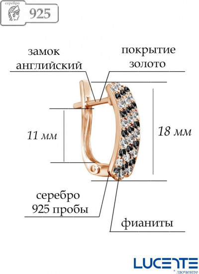 Серьги из золочёного серебра с фианитами