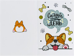 Мозаика алмазная «Самый лучший день» - Фото 1