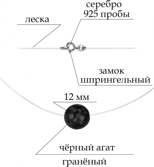 Колье из серебра с аметистом