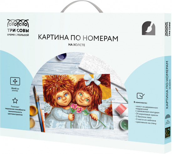 Картина по номерам «Ангелочки»