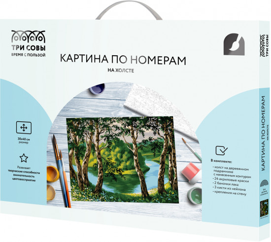 Картина по номерам «Летний пейзаж»