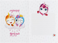 Мозаика алмазная «Лучшие друзья» - Фото 2