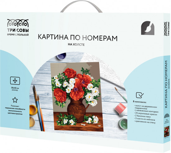 Картина по номерам «Букет маков»