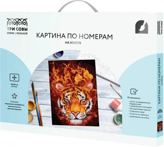 Картина по номерам «Огненный тигр»