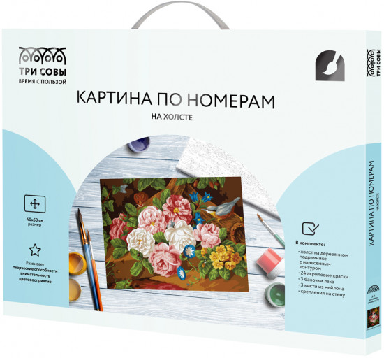 Картина по номерам «Пышный букет роз»