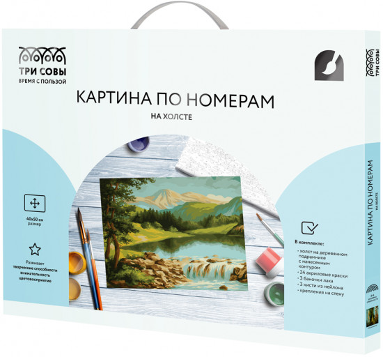 Картина по номерам «Горная река»