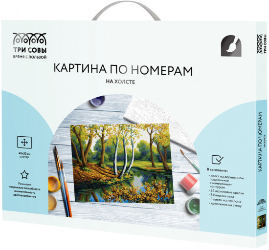 Картина по номерам «Лесная река»