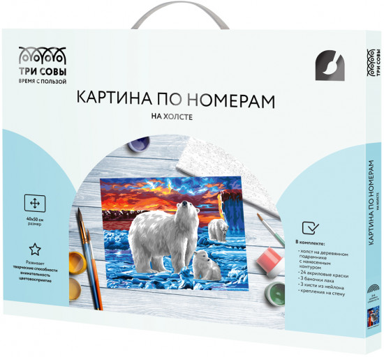 Картина по номерам «Белые медведи»