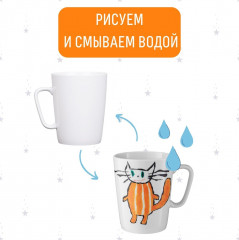 Кружка-раскраска «Нарисуй сам» - Фото 3