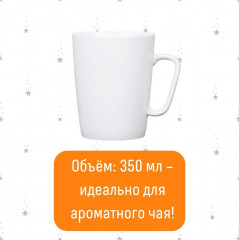 Кружка-раскраска «Нарисуй сам» - Фото 7